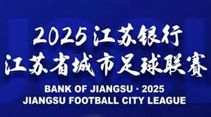 法甲球队再创辉煌 央视总台送祝贺信